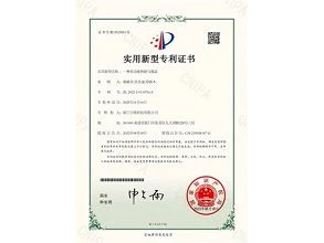 Wing ได้จดสิทธิบัตรคุณสมบัติใหม่ของฝารองนั่งชักโครกอัตโนมัติ